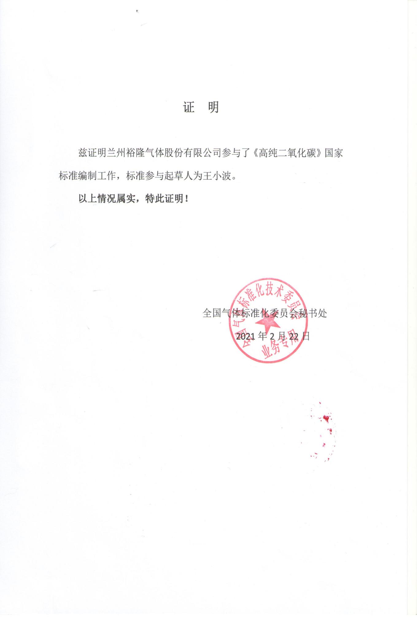 1700619207892800.png 圖片2.png